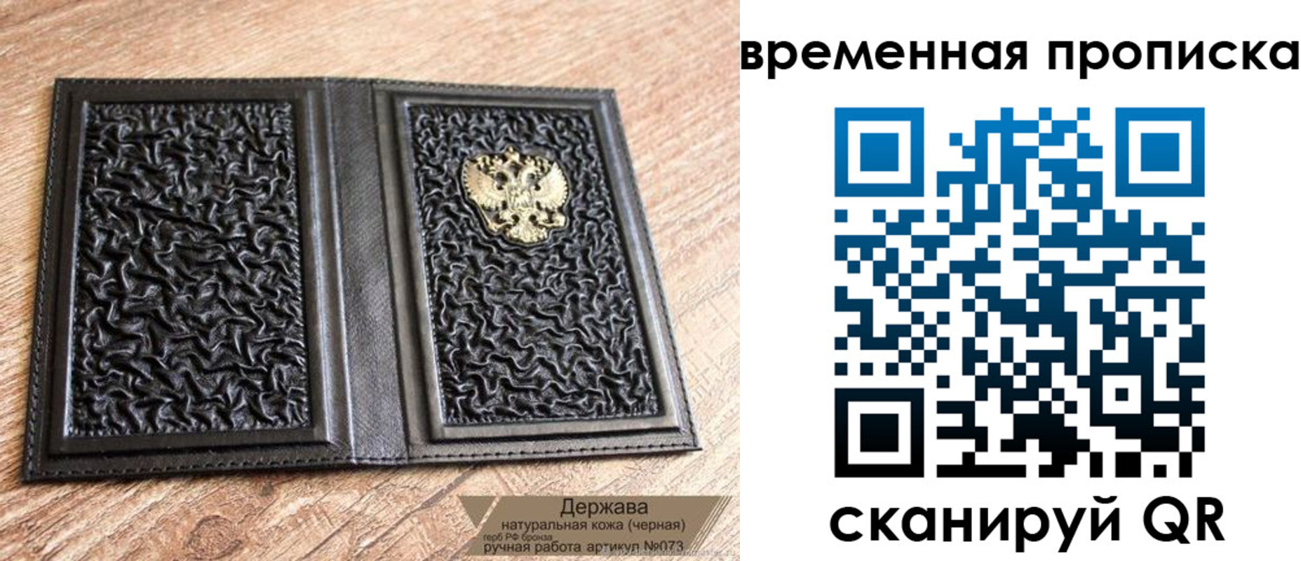 форма 3 в Родниках