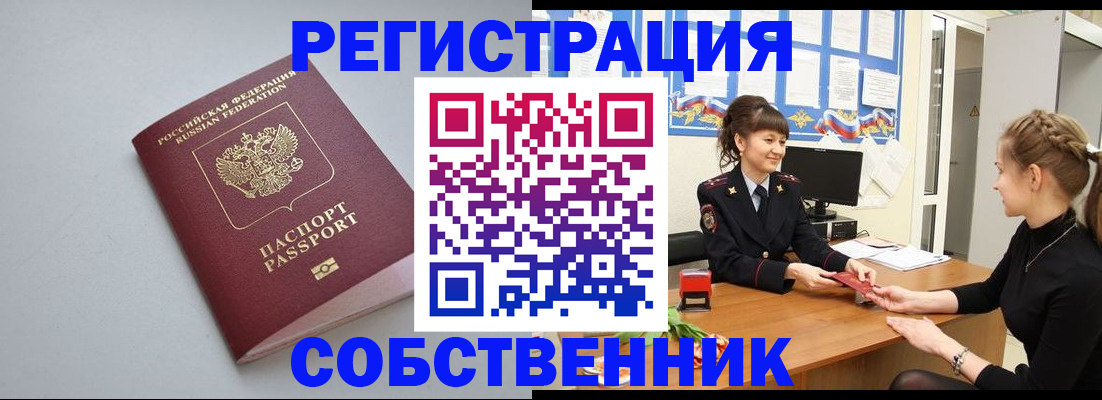 регистрация для школы в Родниках